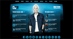 Desktop Screenshot of djannalee.com